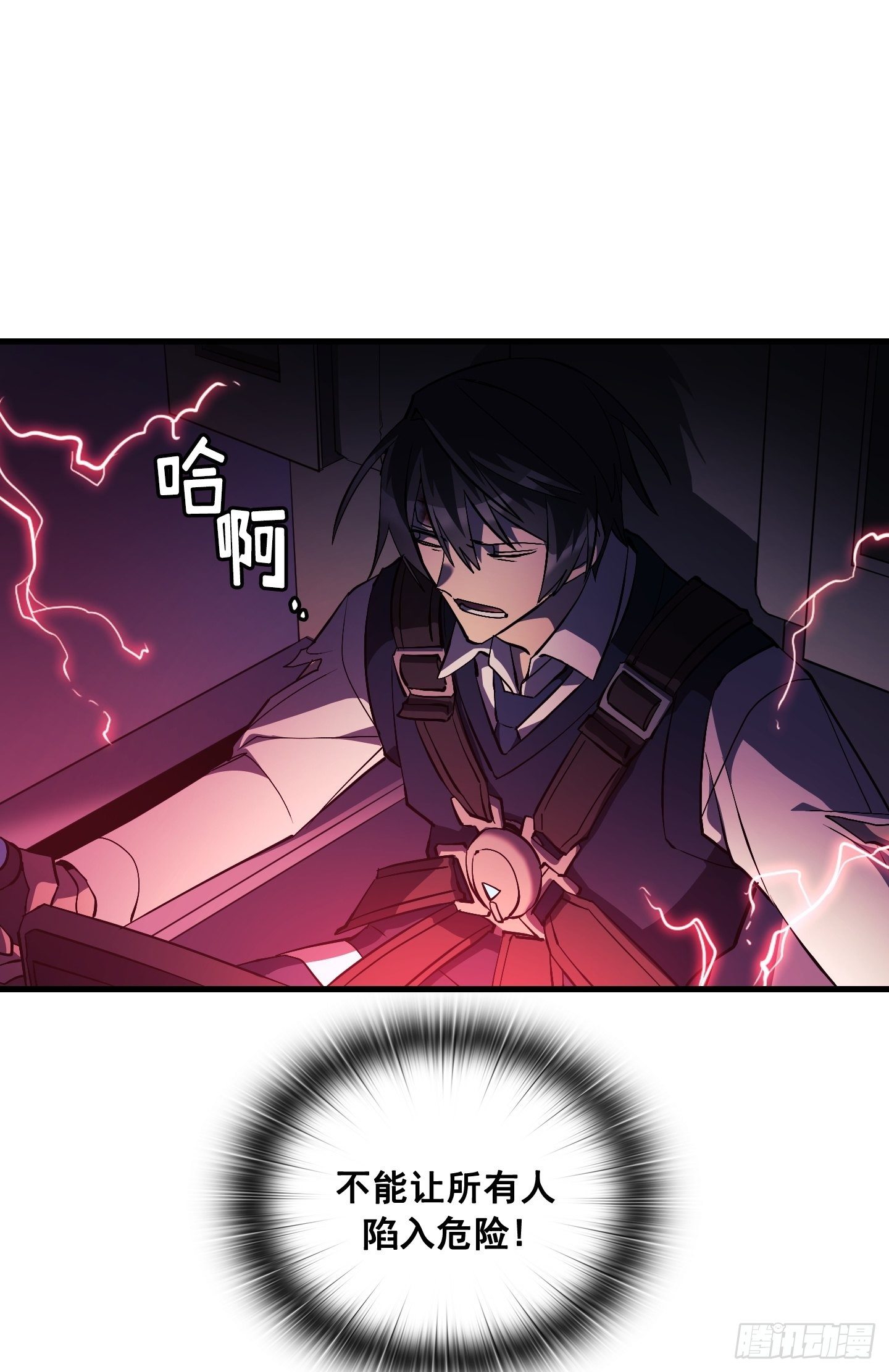 第13话6