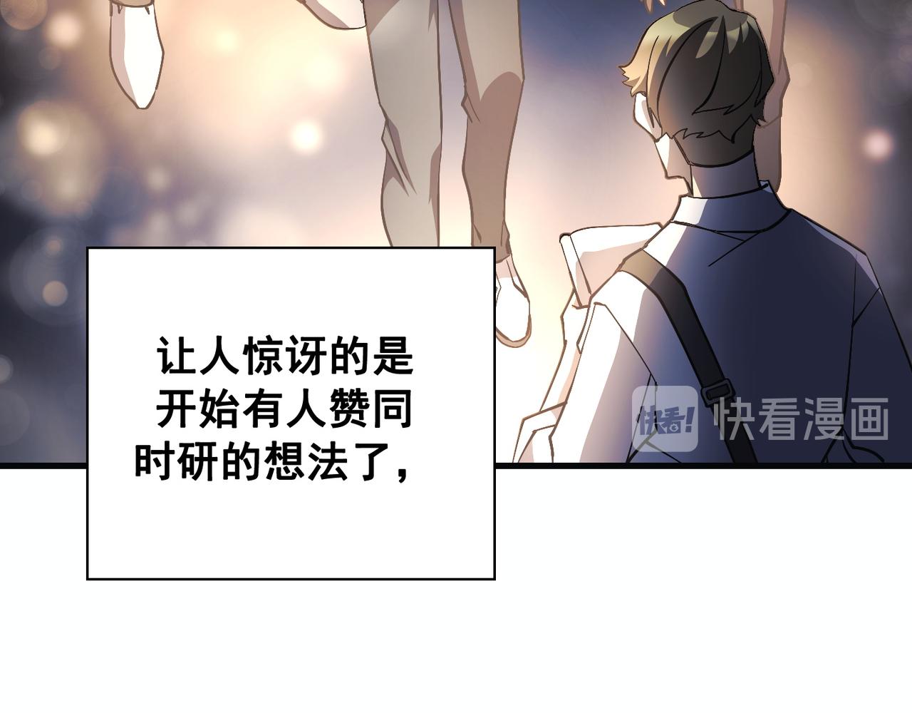 第24话106