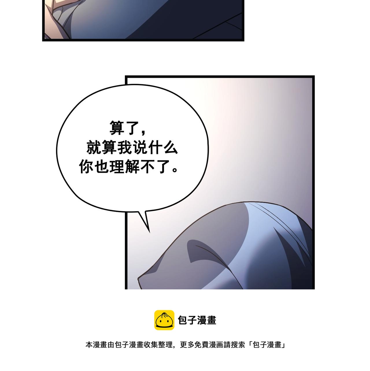 第24话50