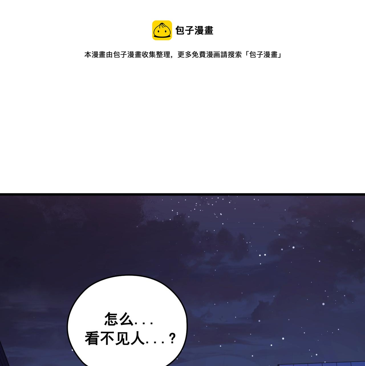 第20话20