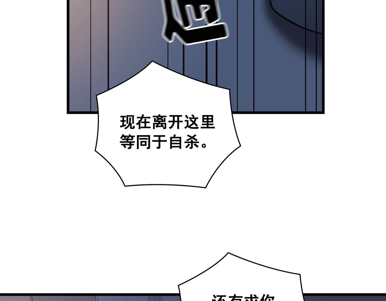 第24话61