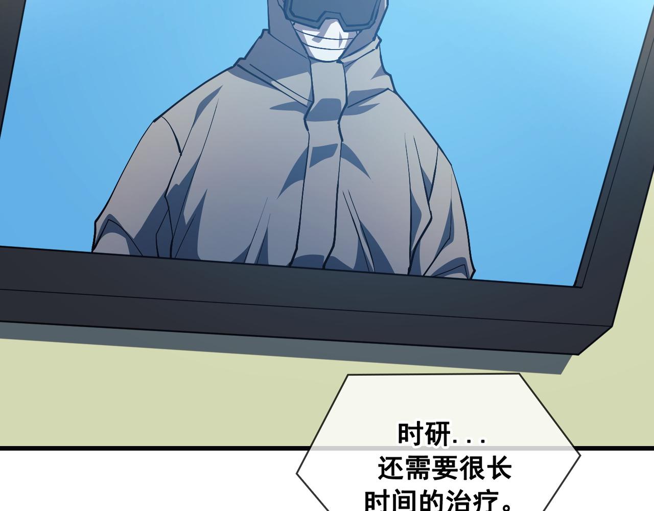第21话34