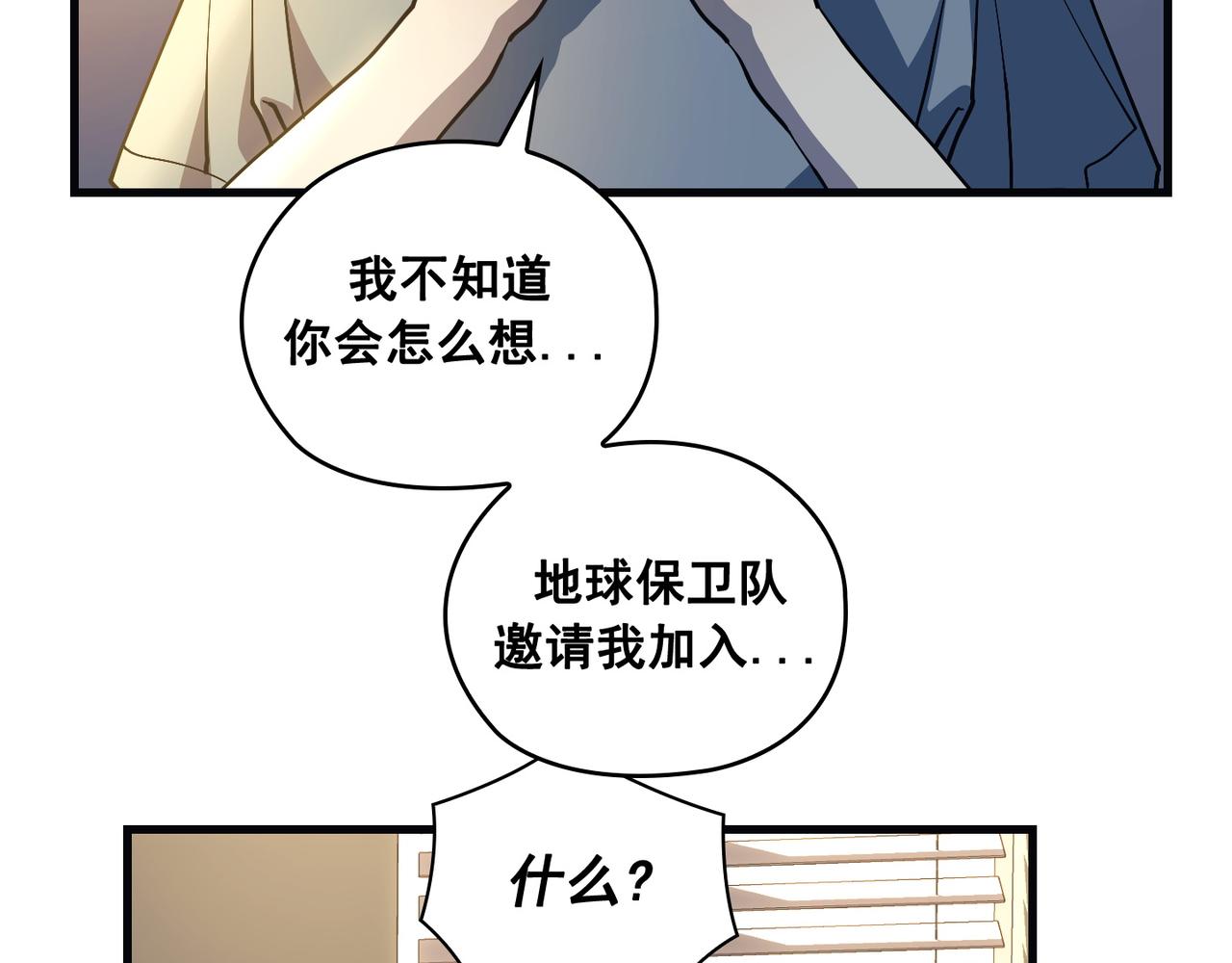 第21话92