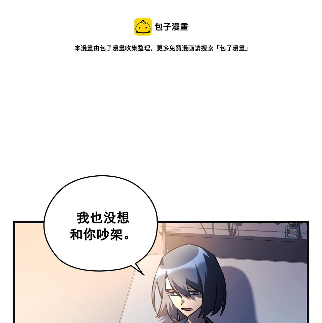 第22话100