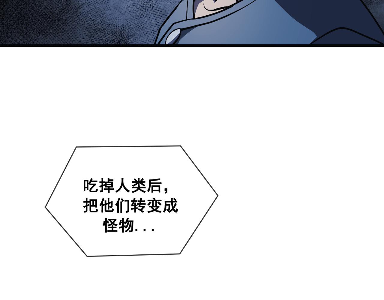 第20话82