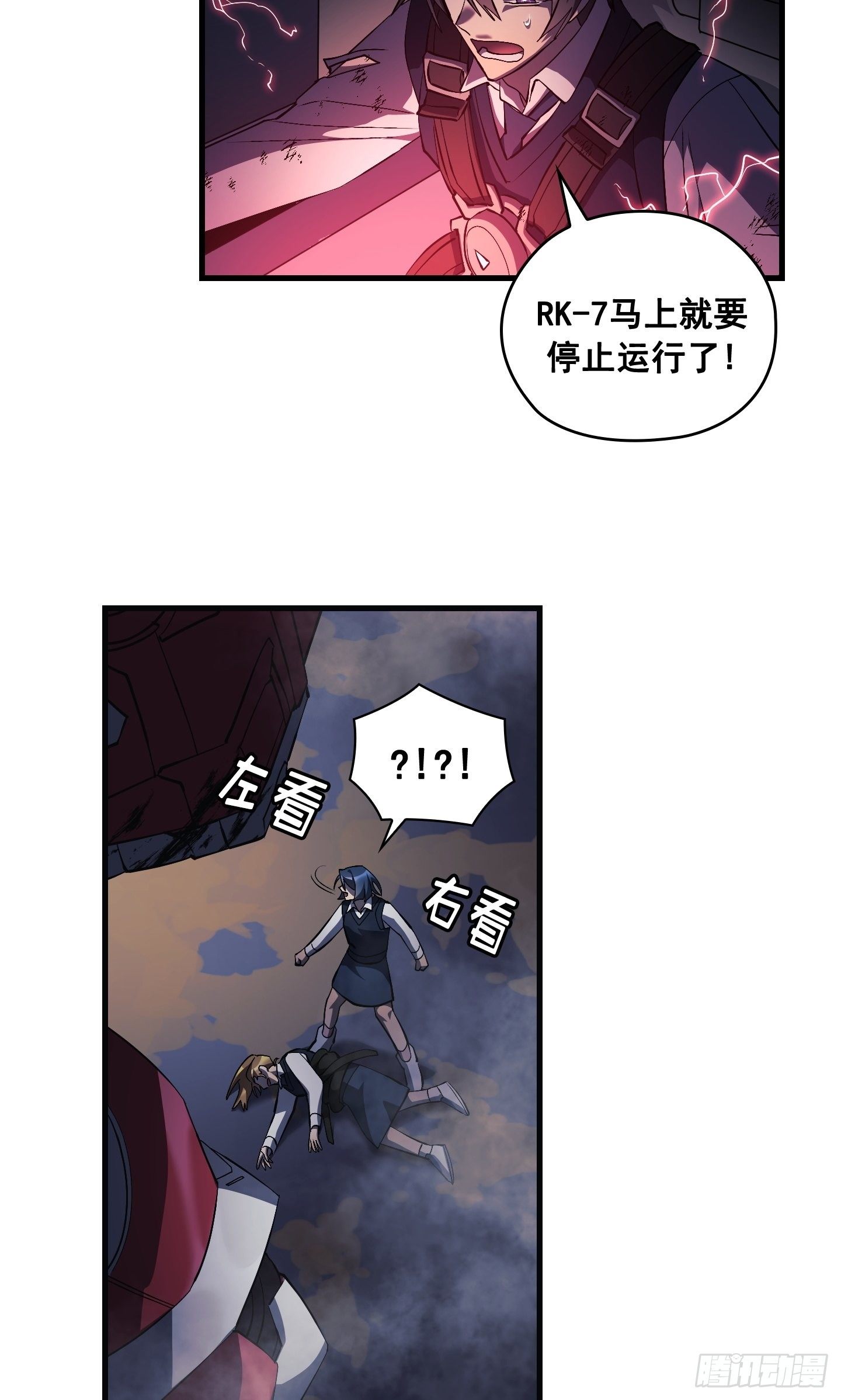 第12话47