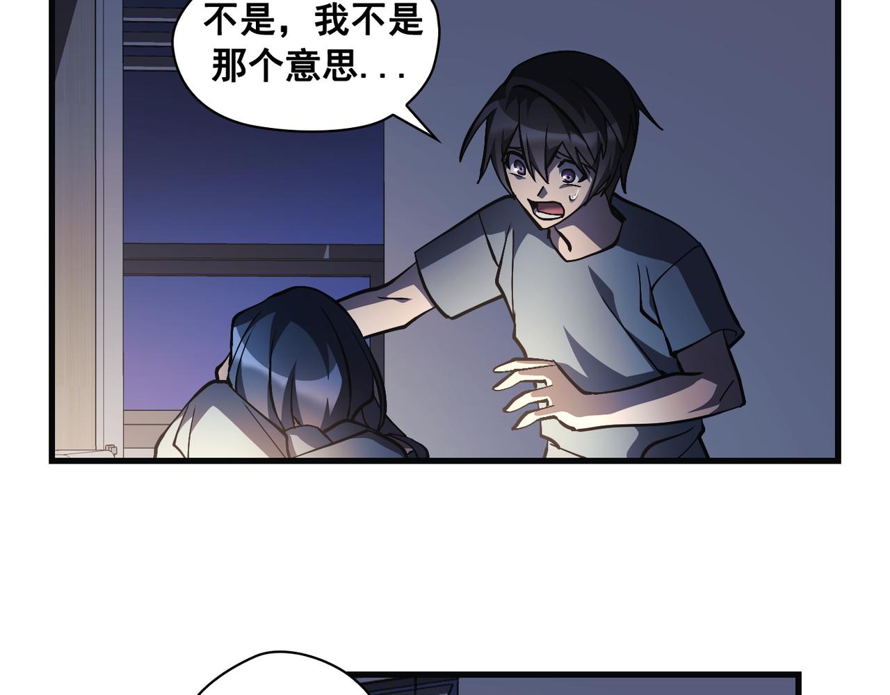 第24话38