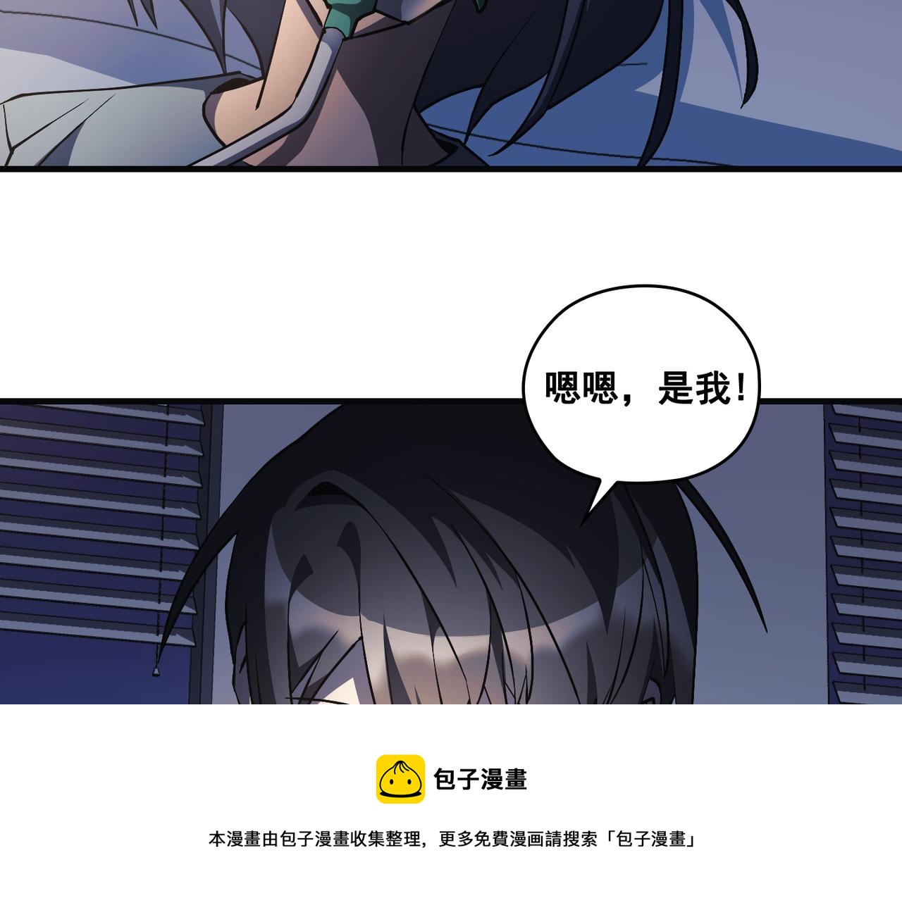 第22话60