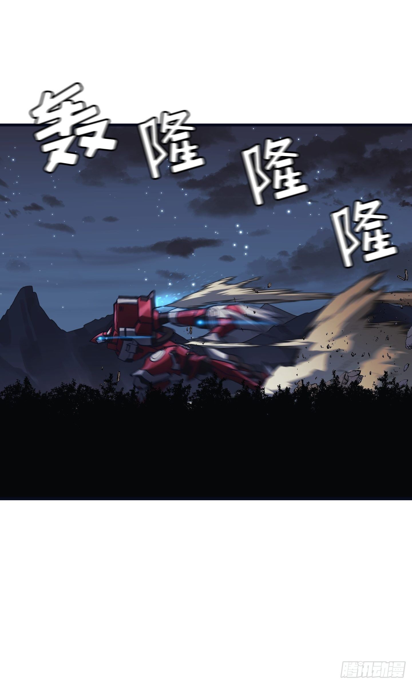 第11话54