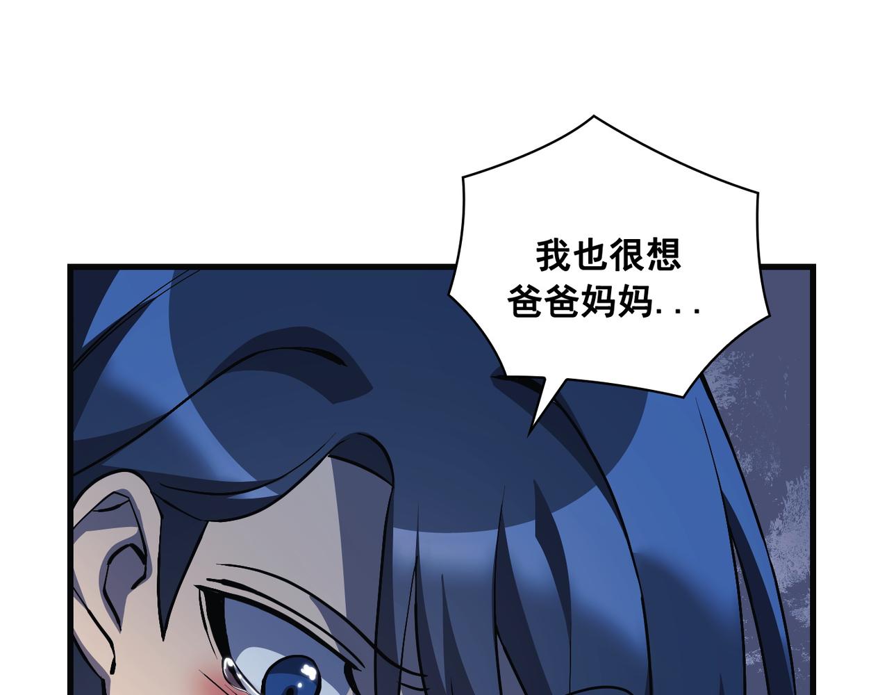 第21话99