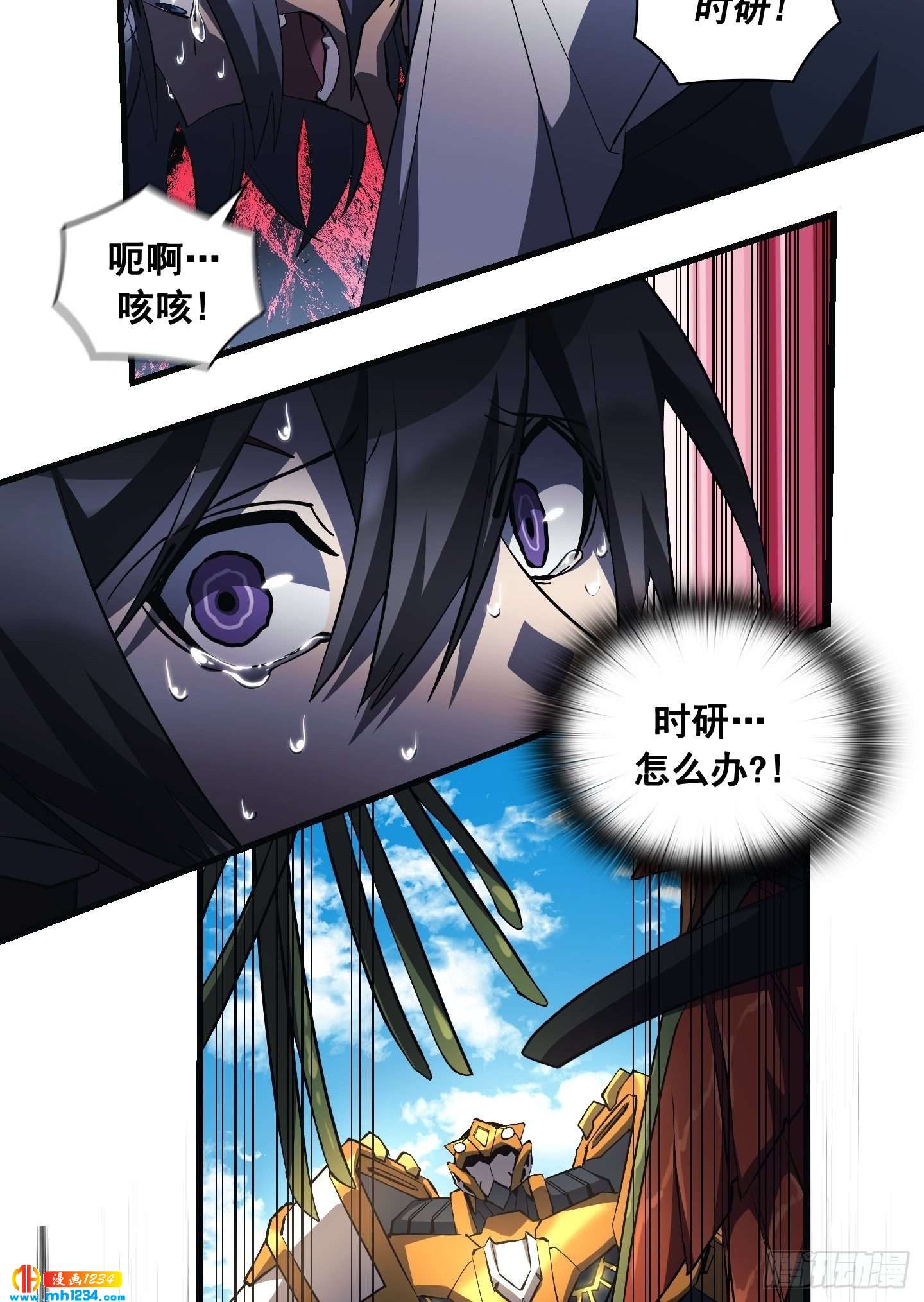 第17话38