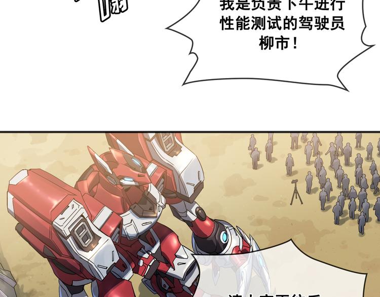 第01话63