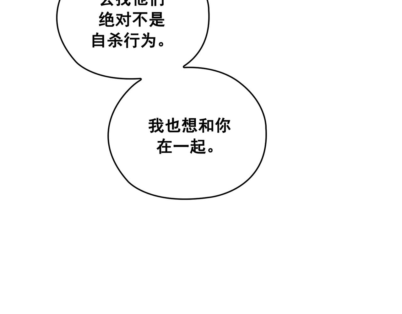 第24话63