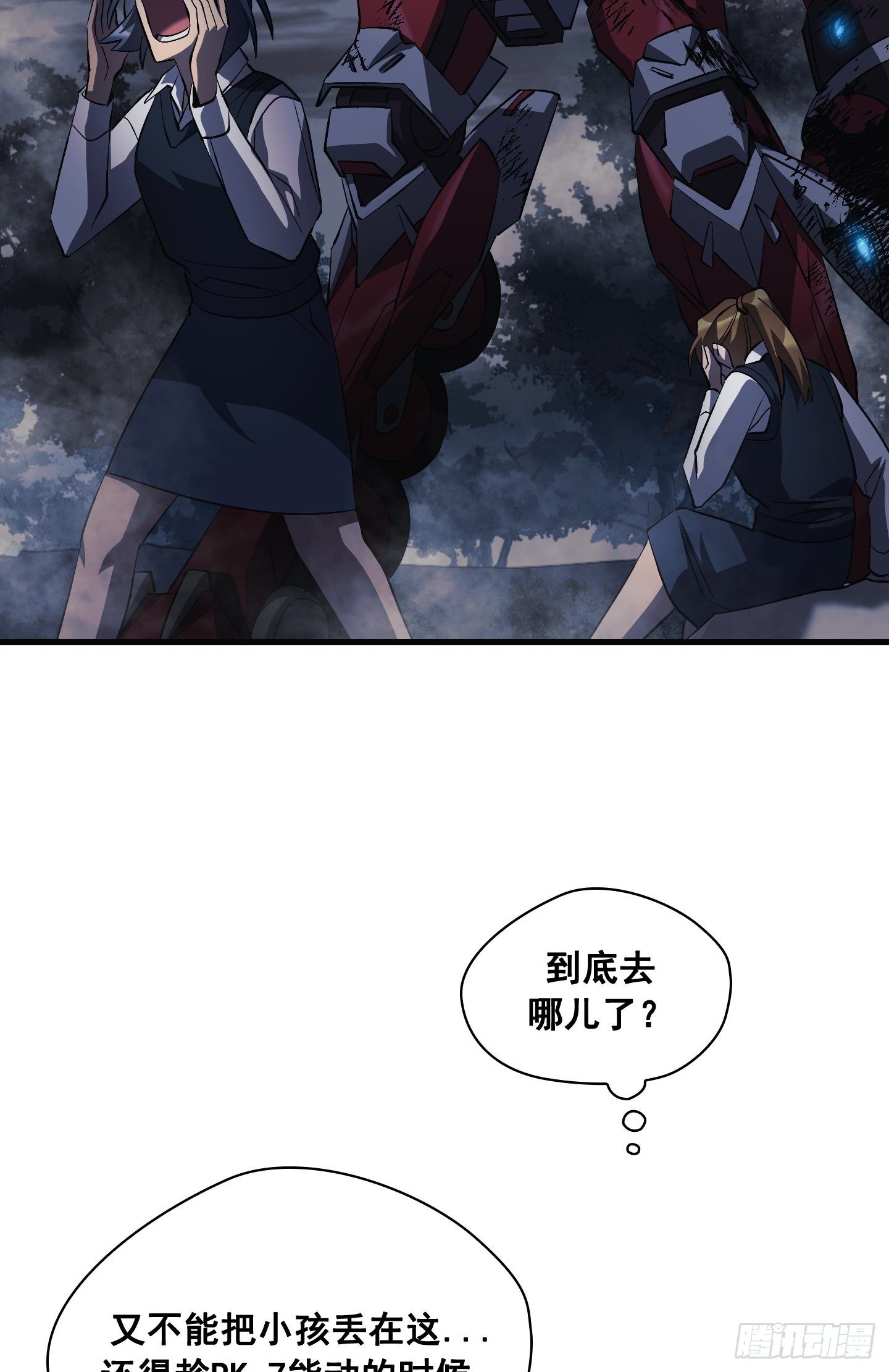 第13话3