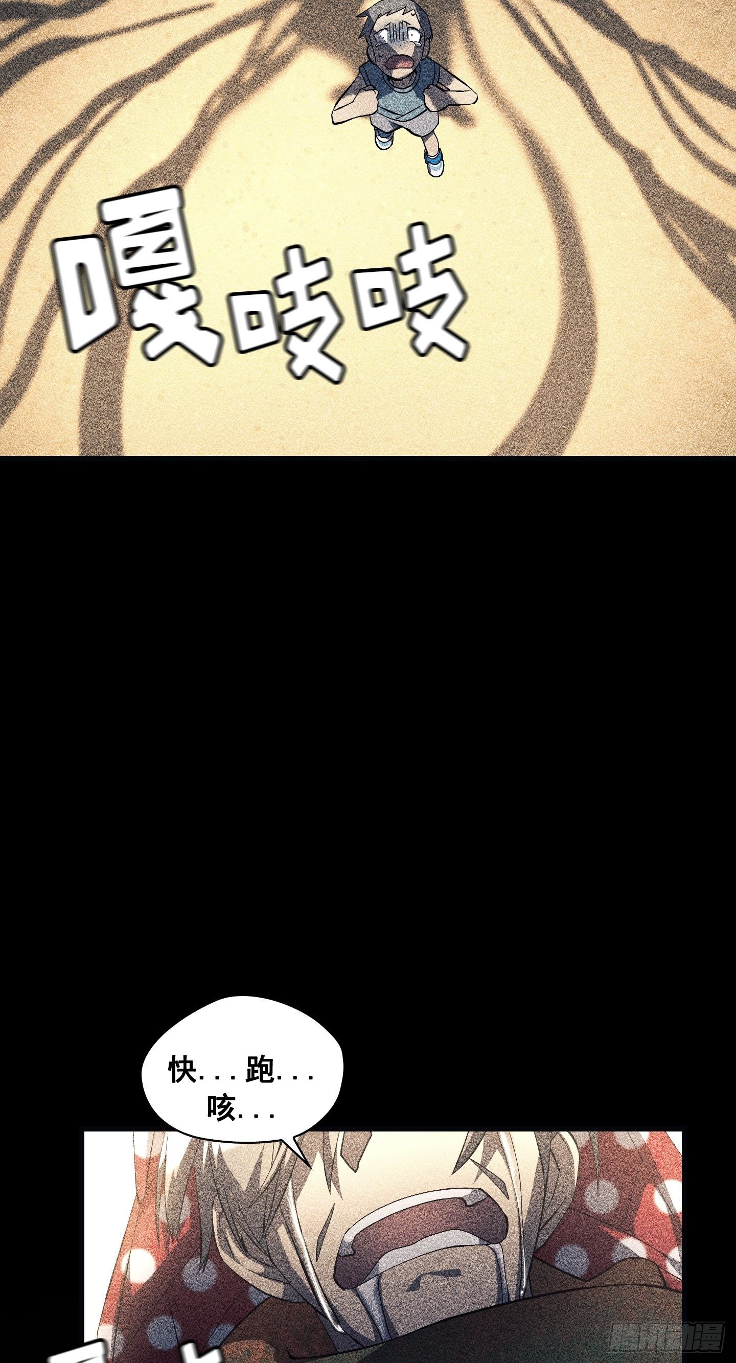第09话12