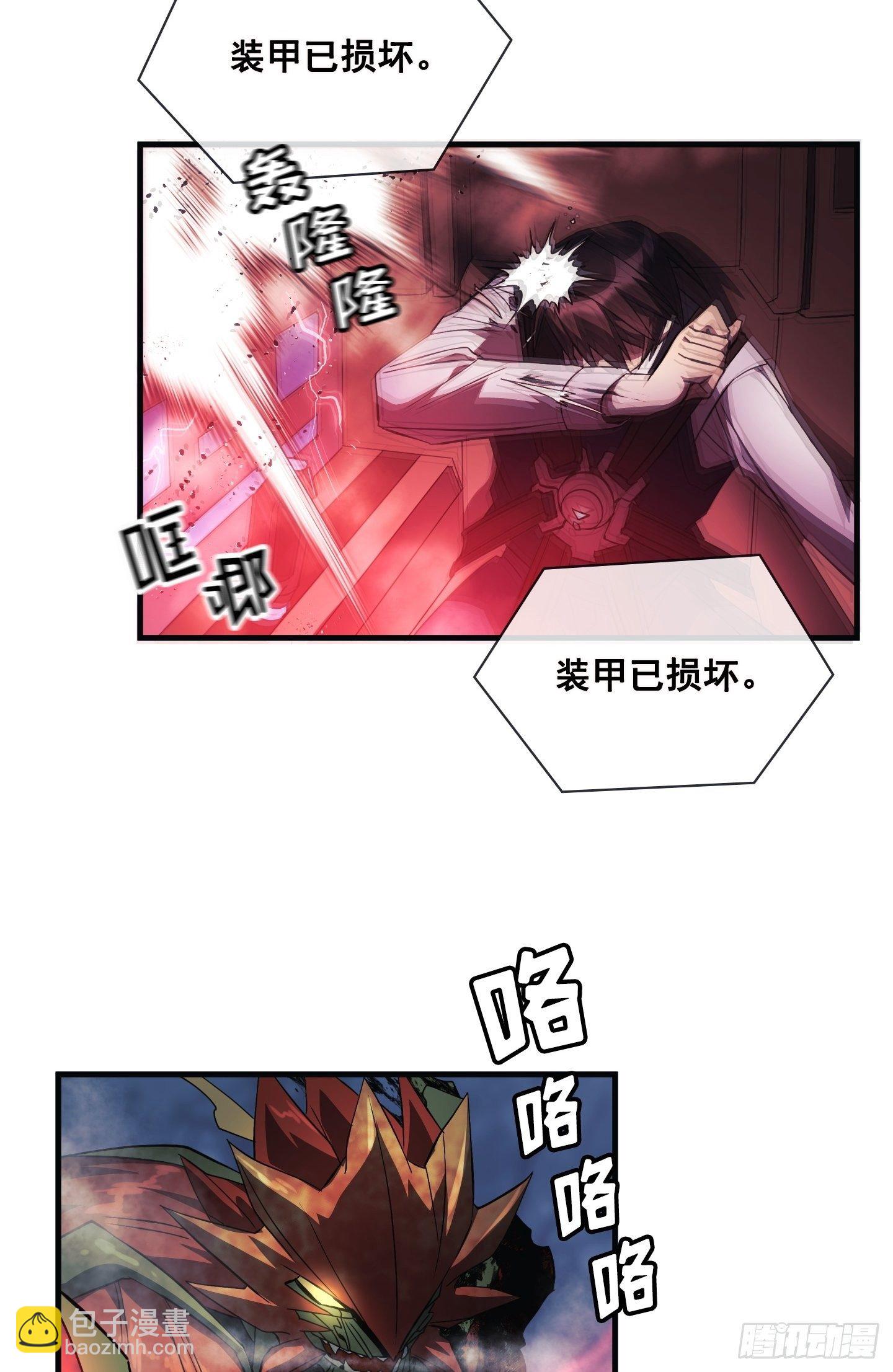 第06话53