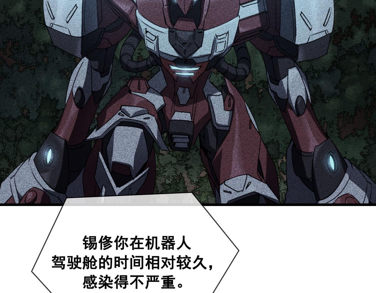 第21话36