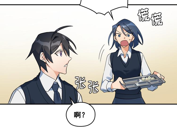 第01话50