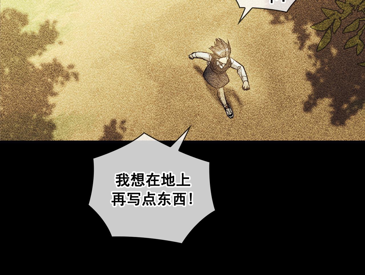 第20话112