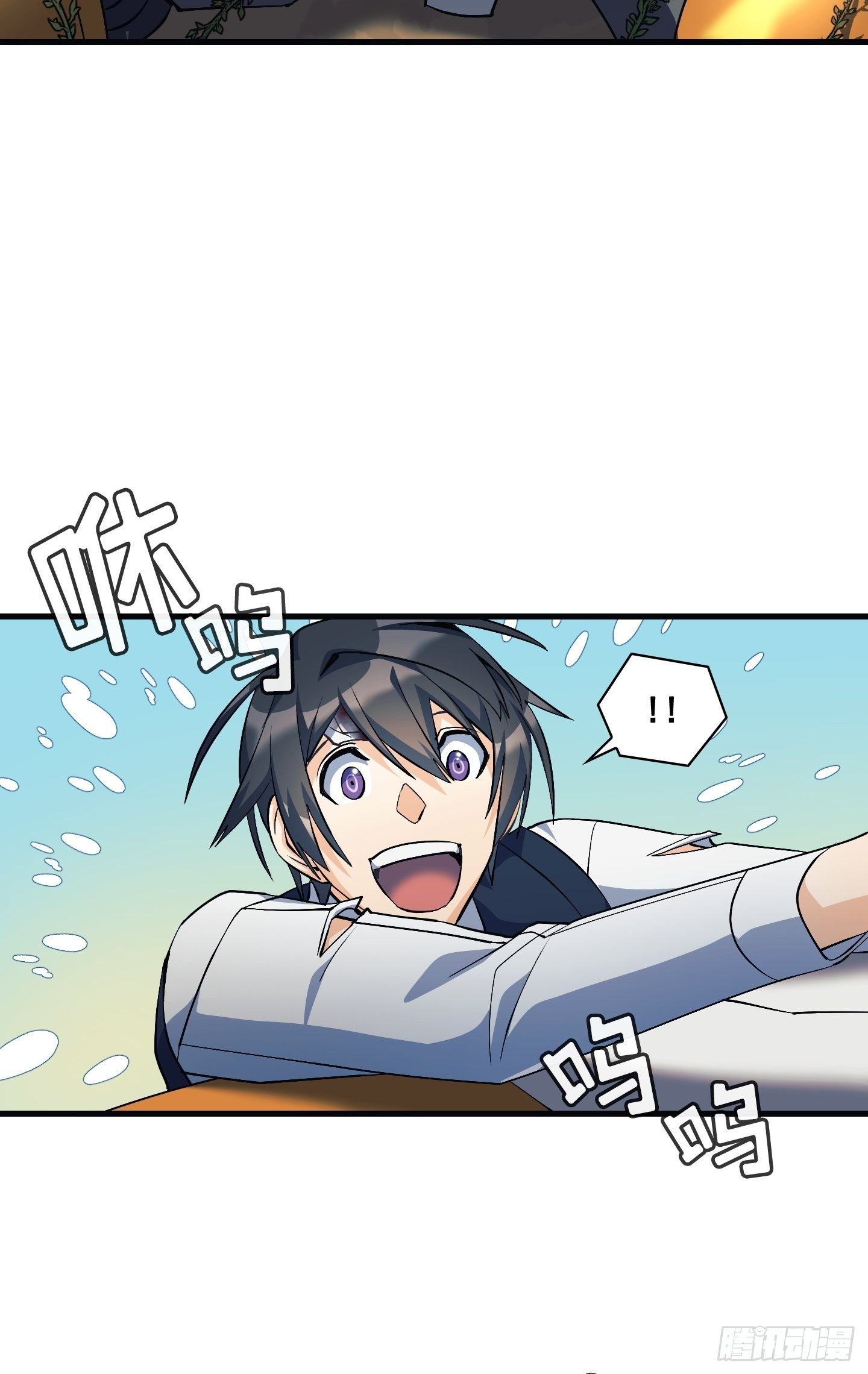 第14话8