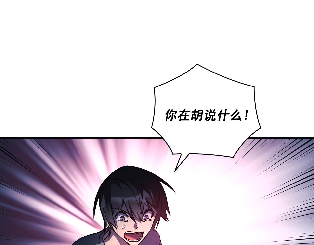 第24话53