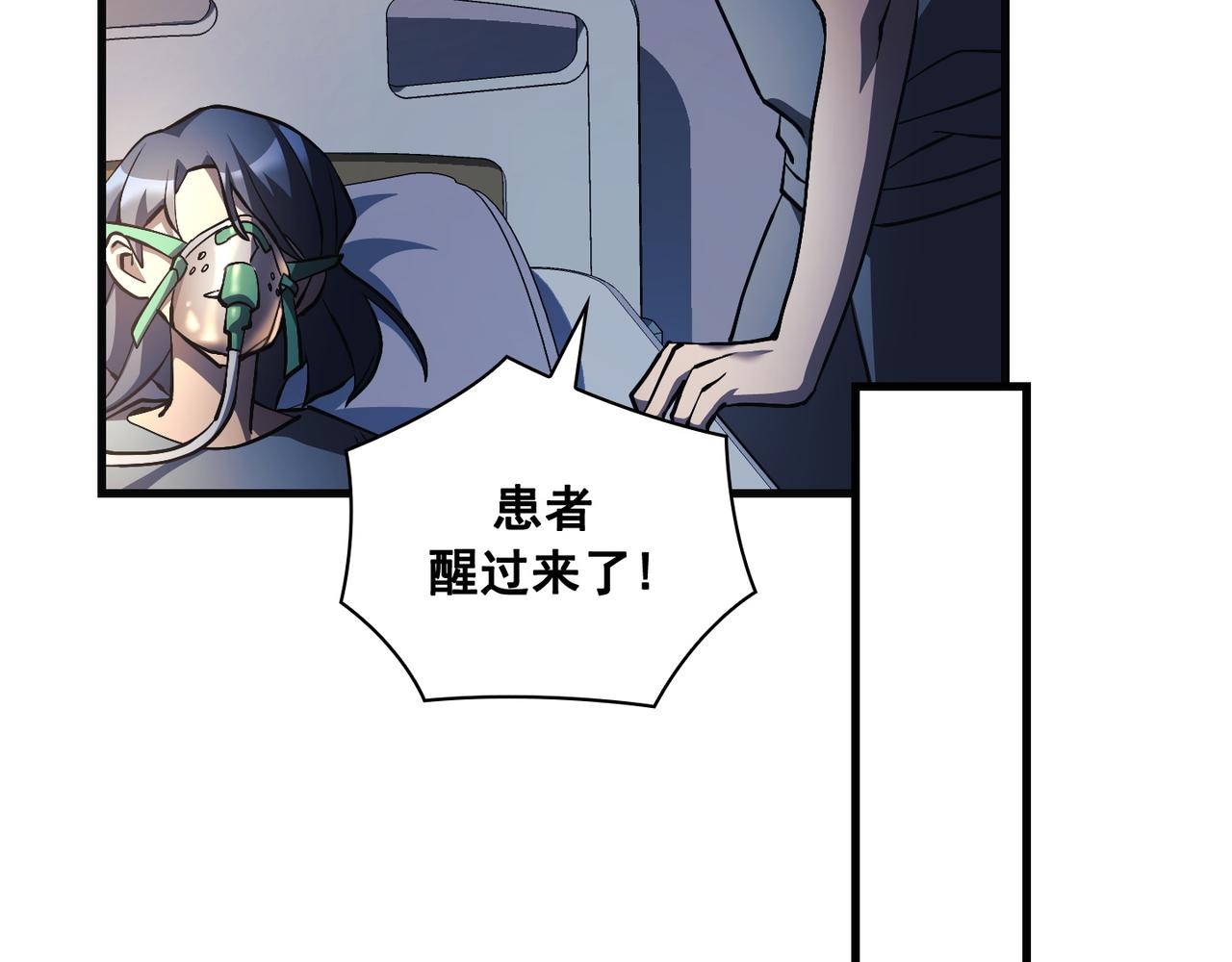 第23话63