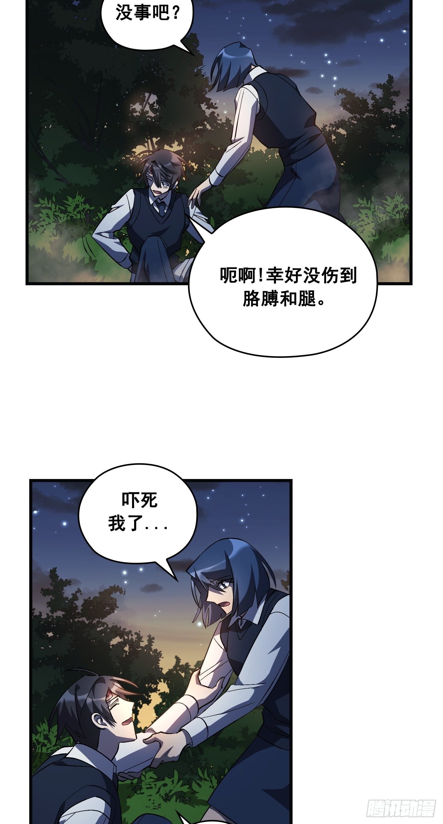 第13话43