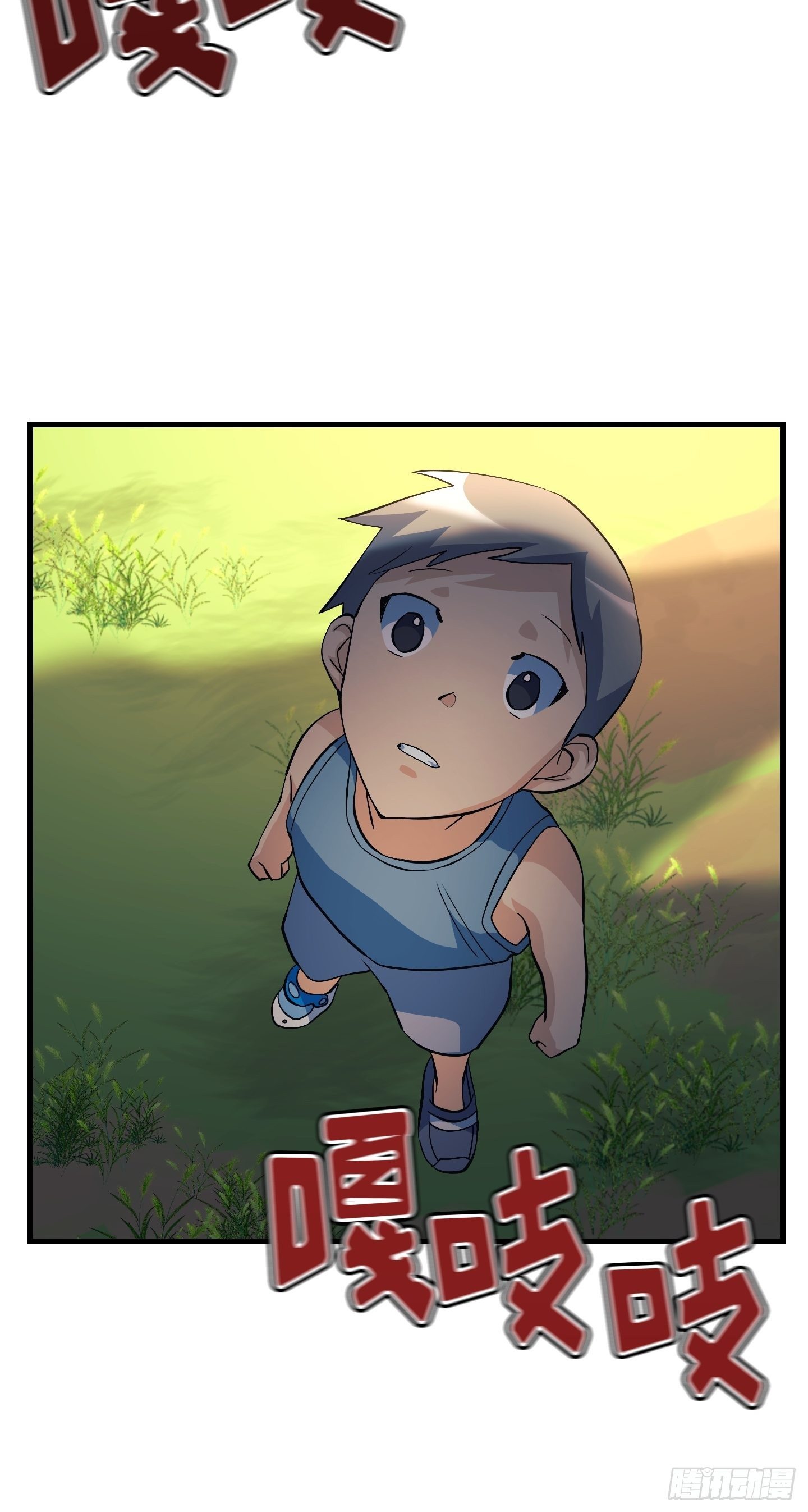 第11话8