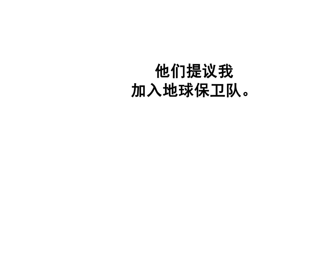 第20话153