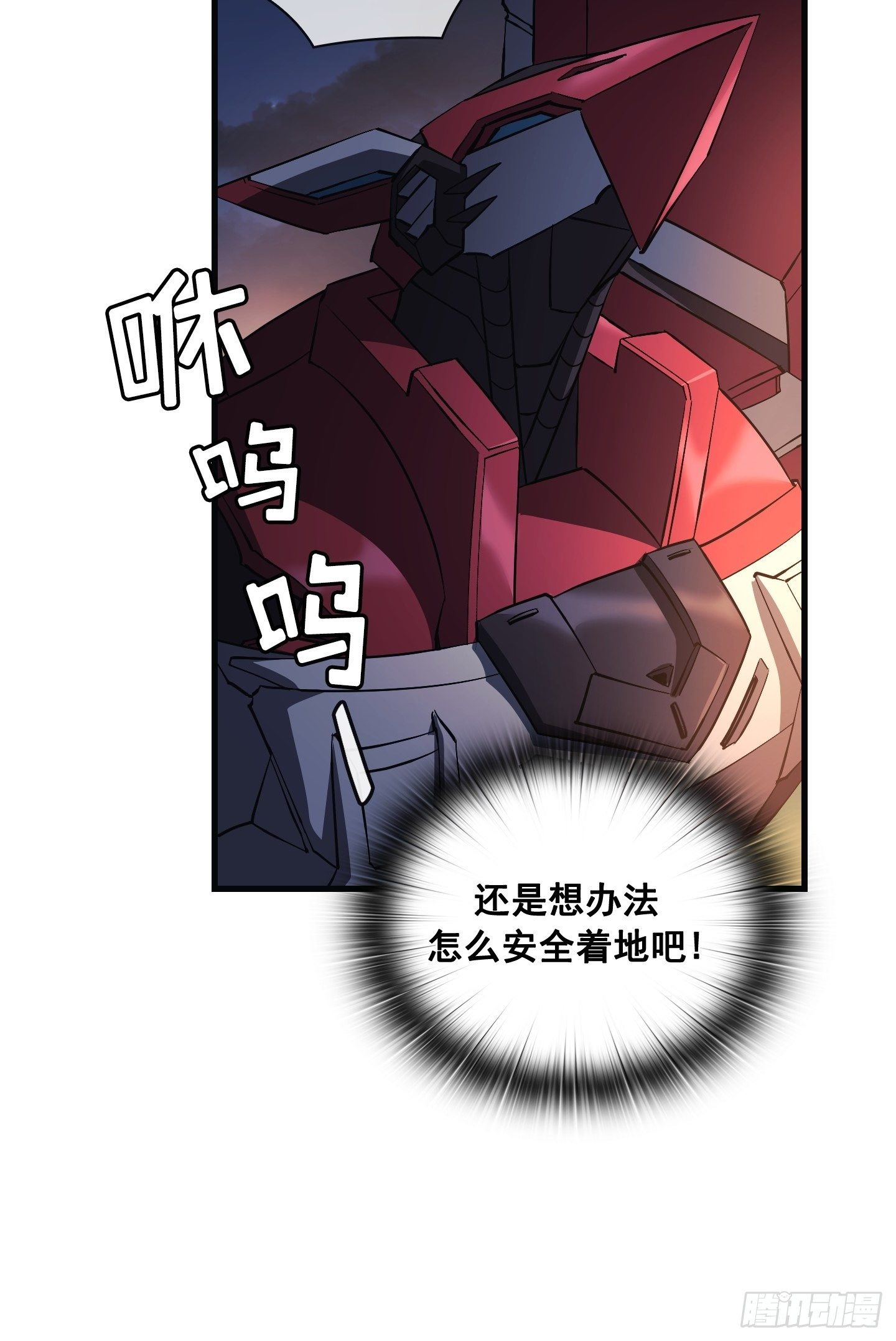 第13话35
