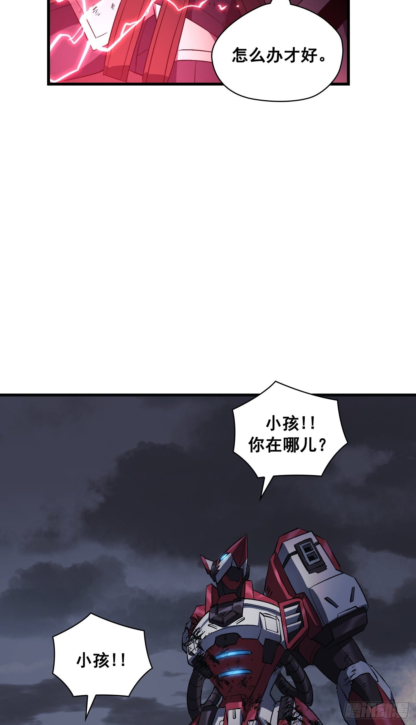 第12话53