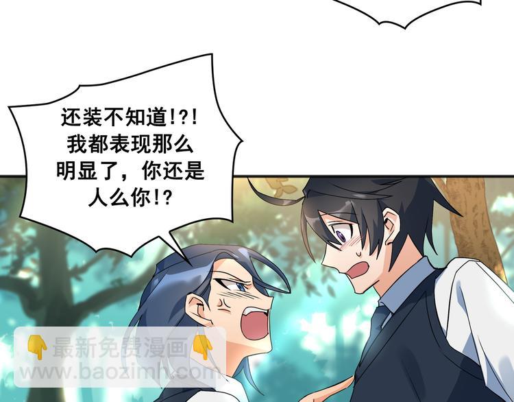 第01话93