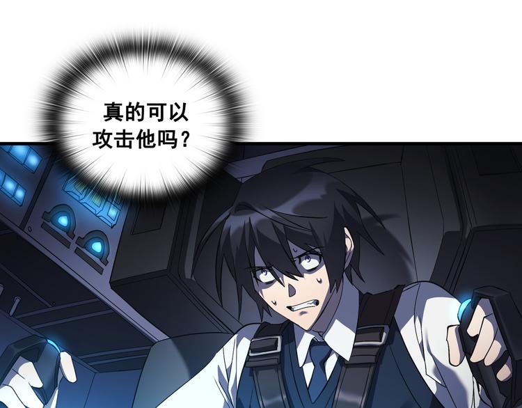第05话33