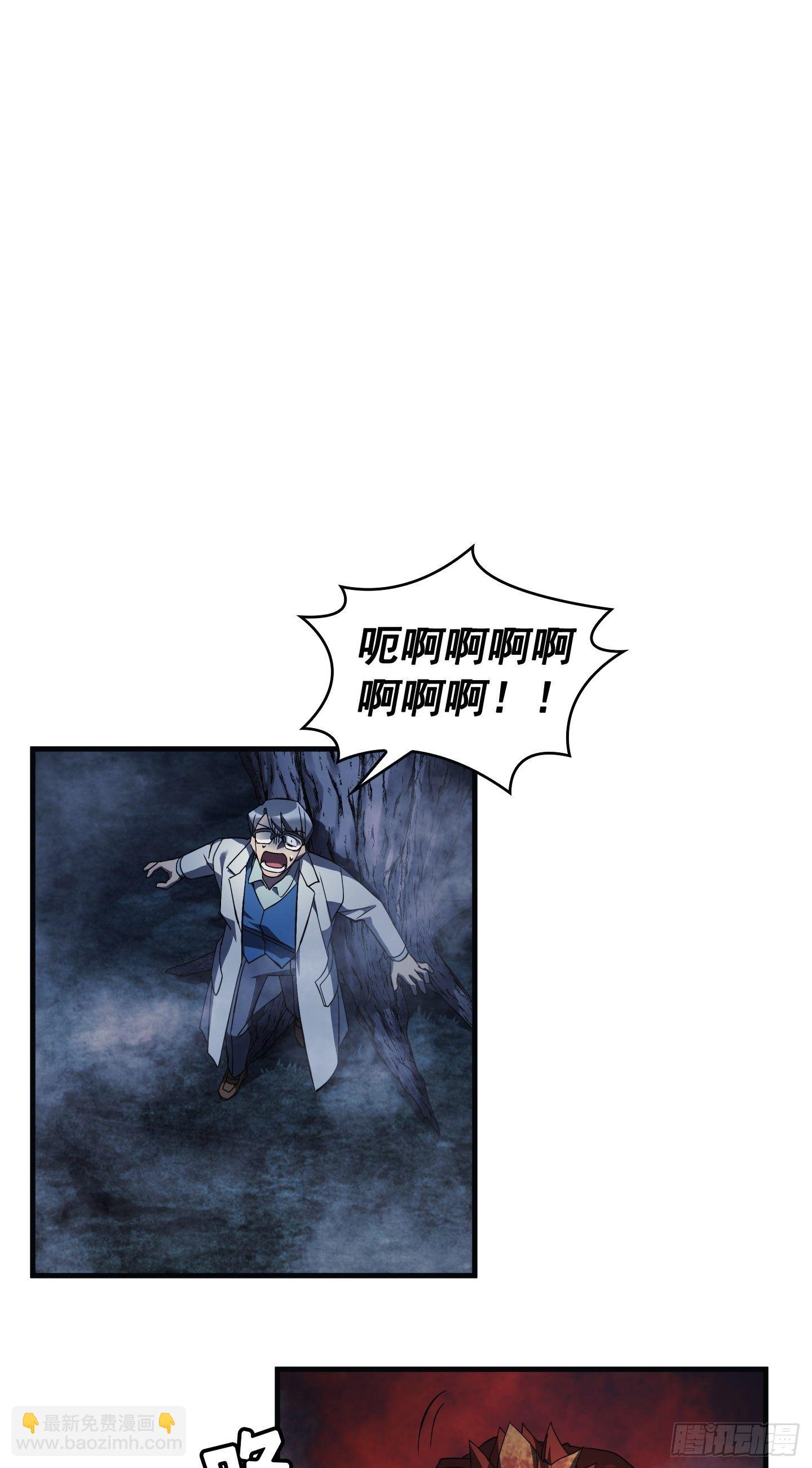 第06话3