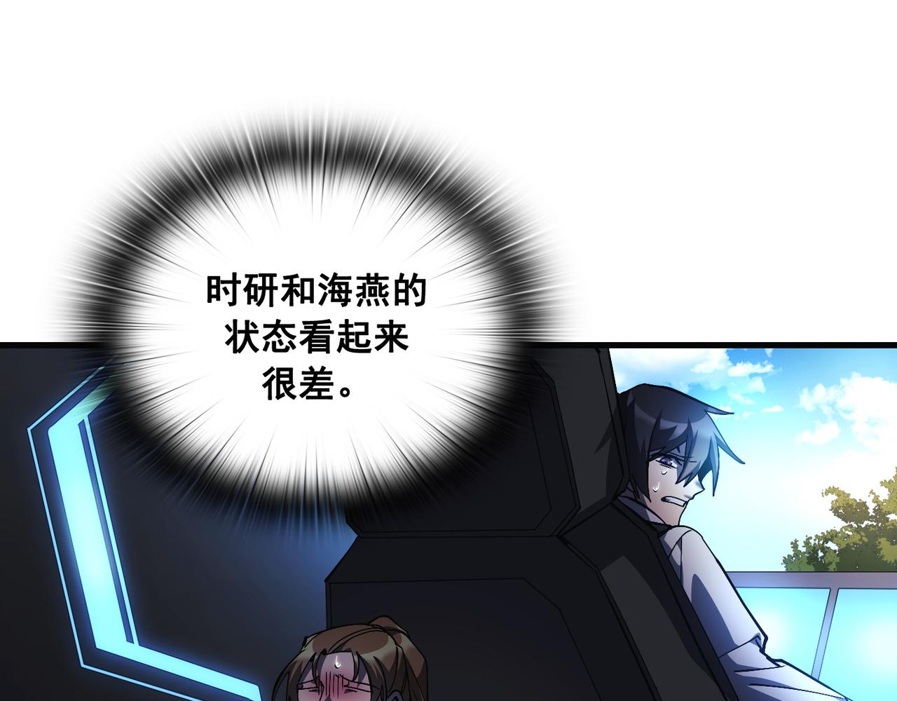 第18话7