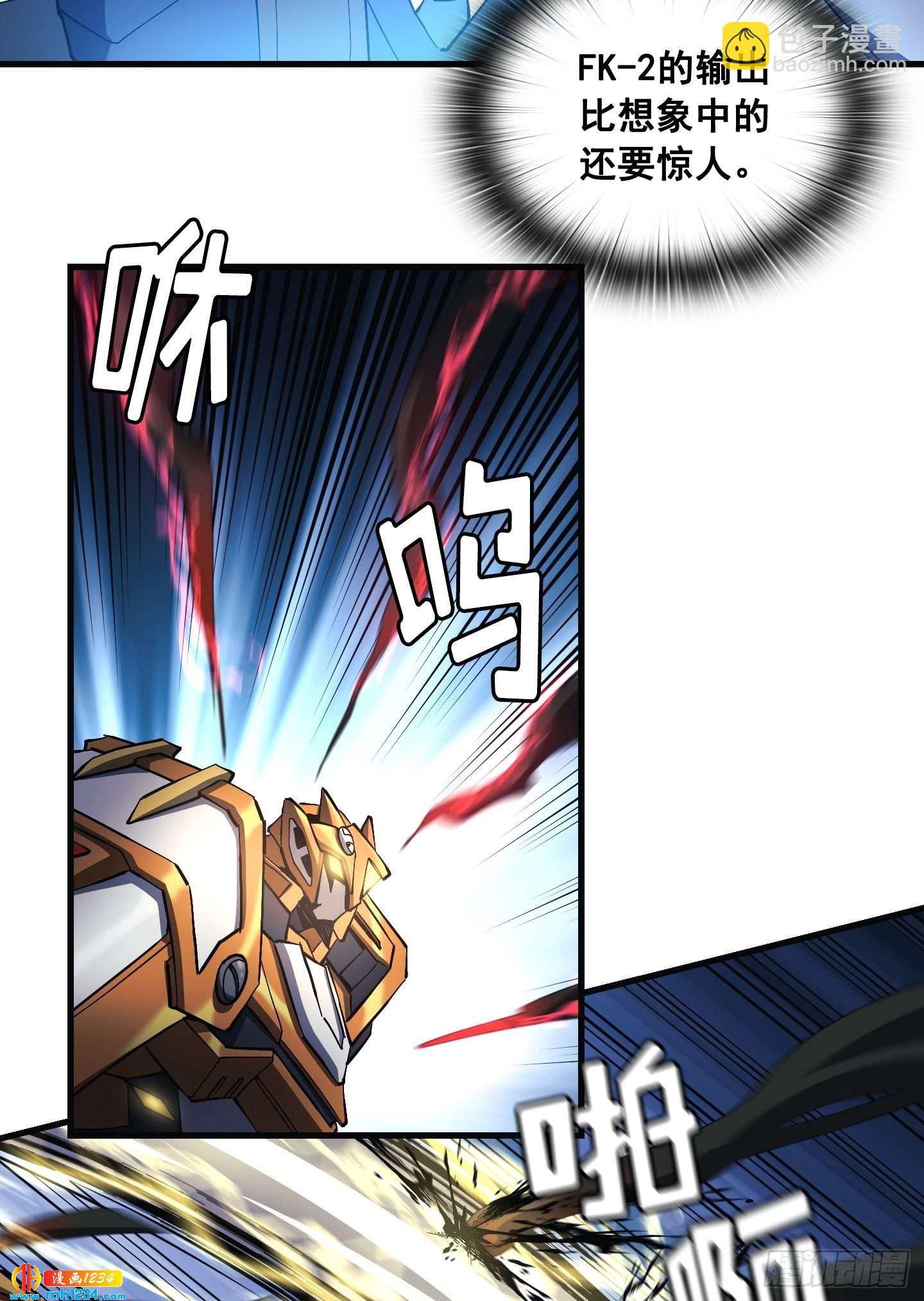 第17话35