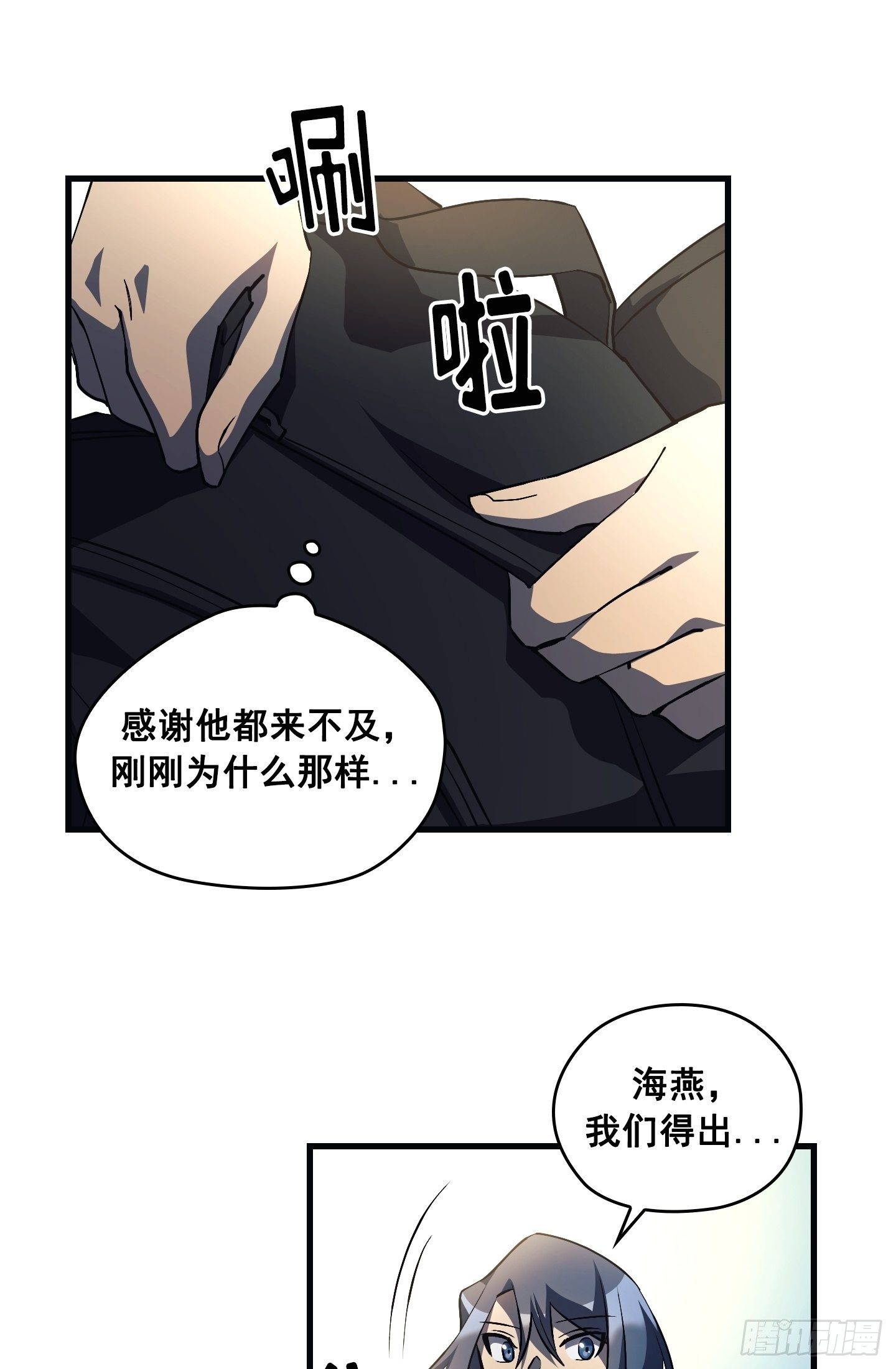 第14话19