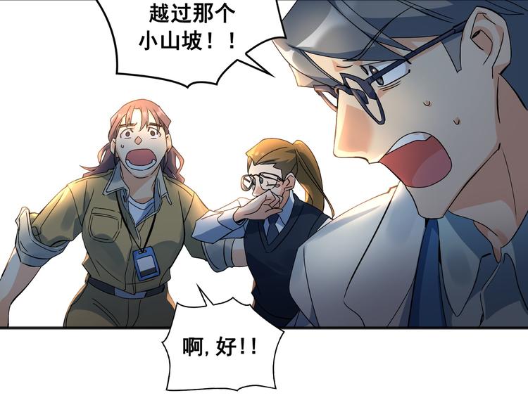 第02话64