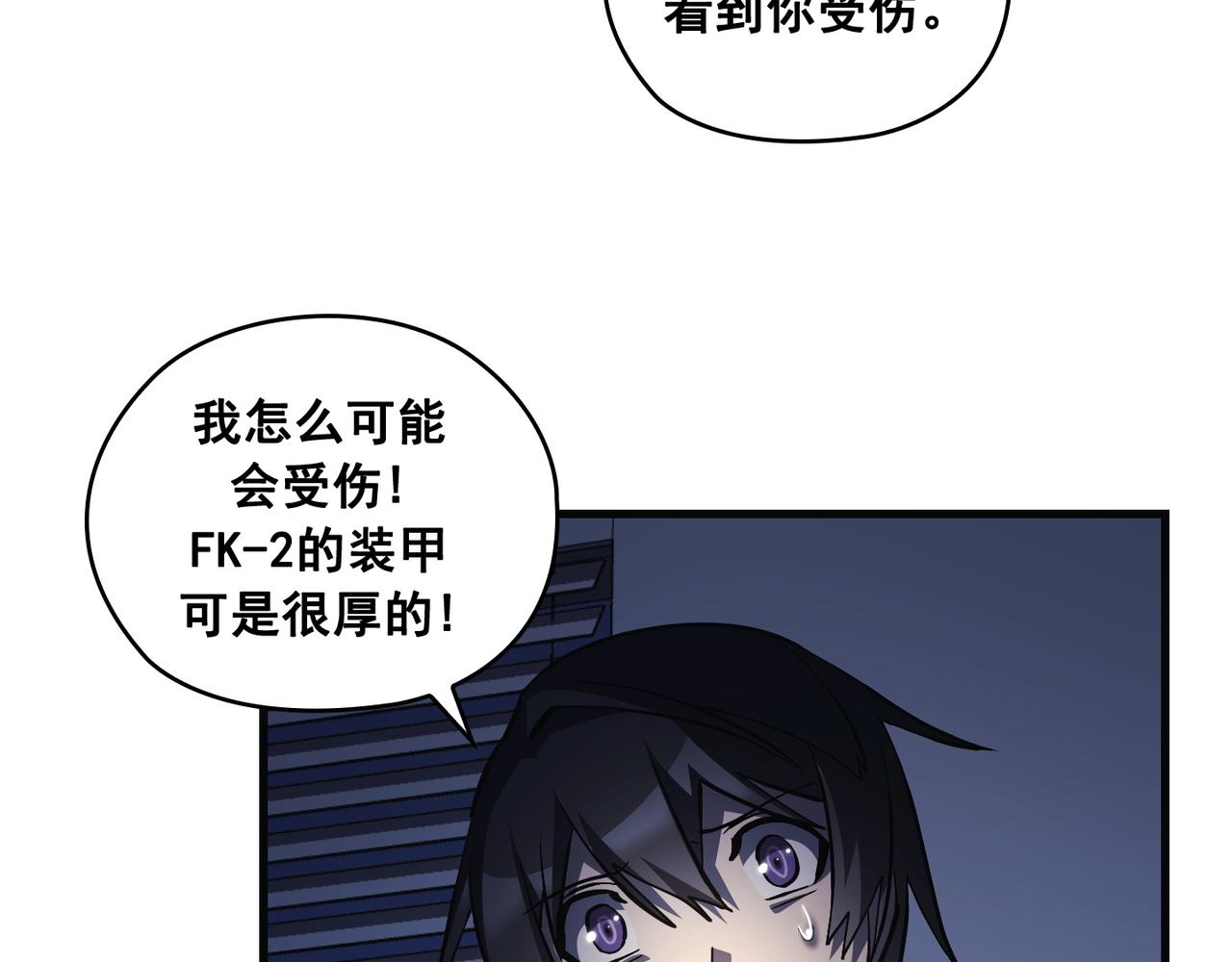 第24话29