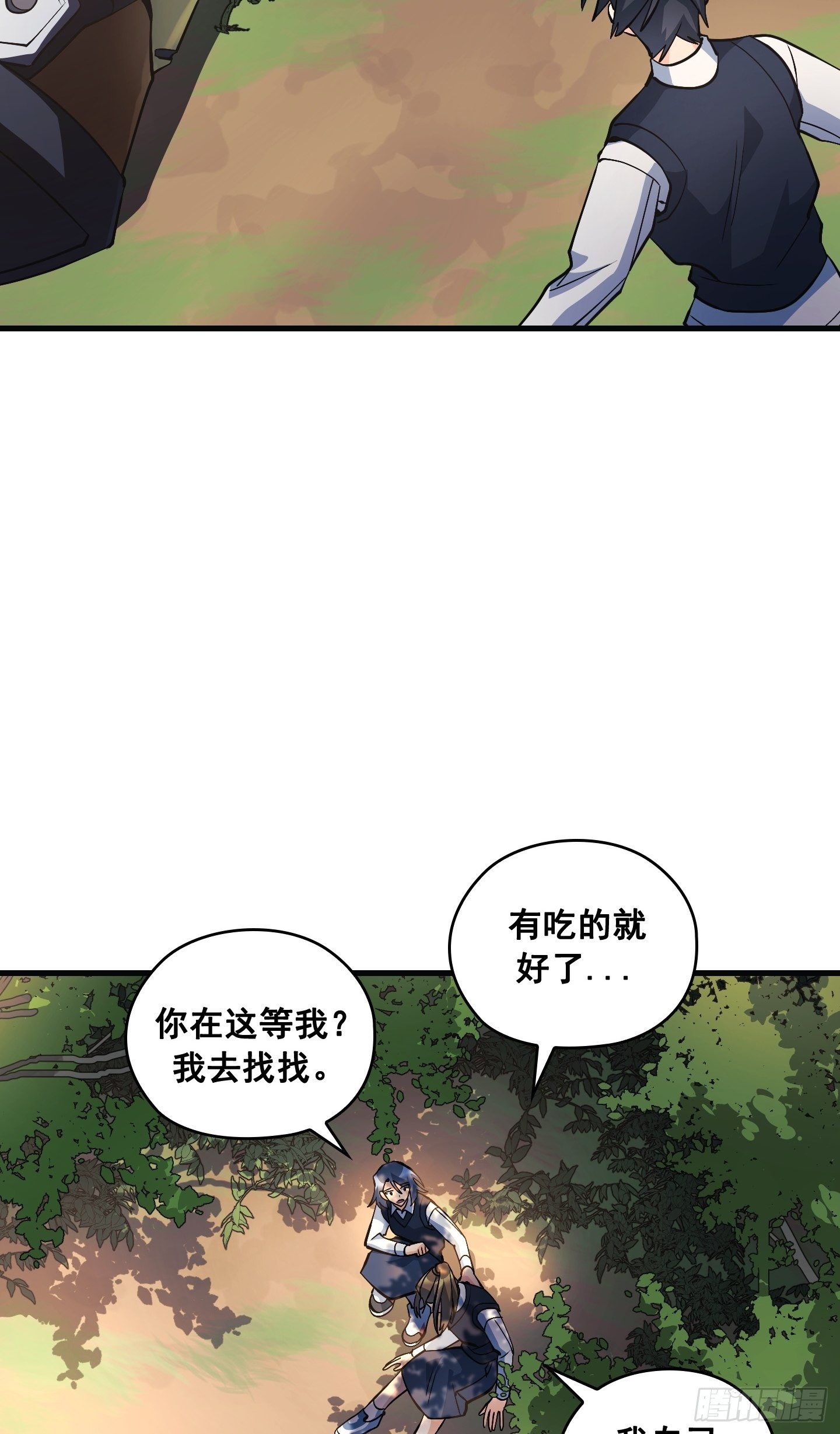 第13话56