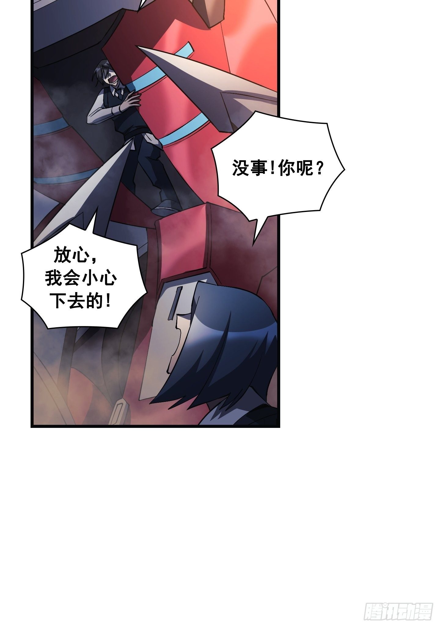 第13话39