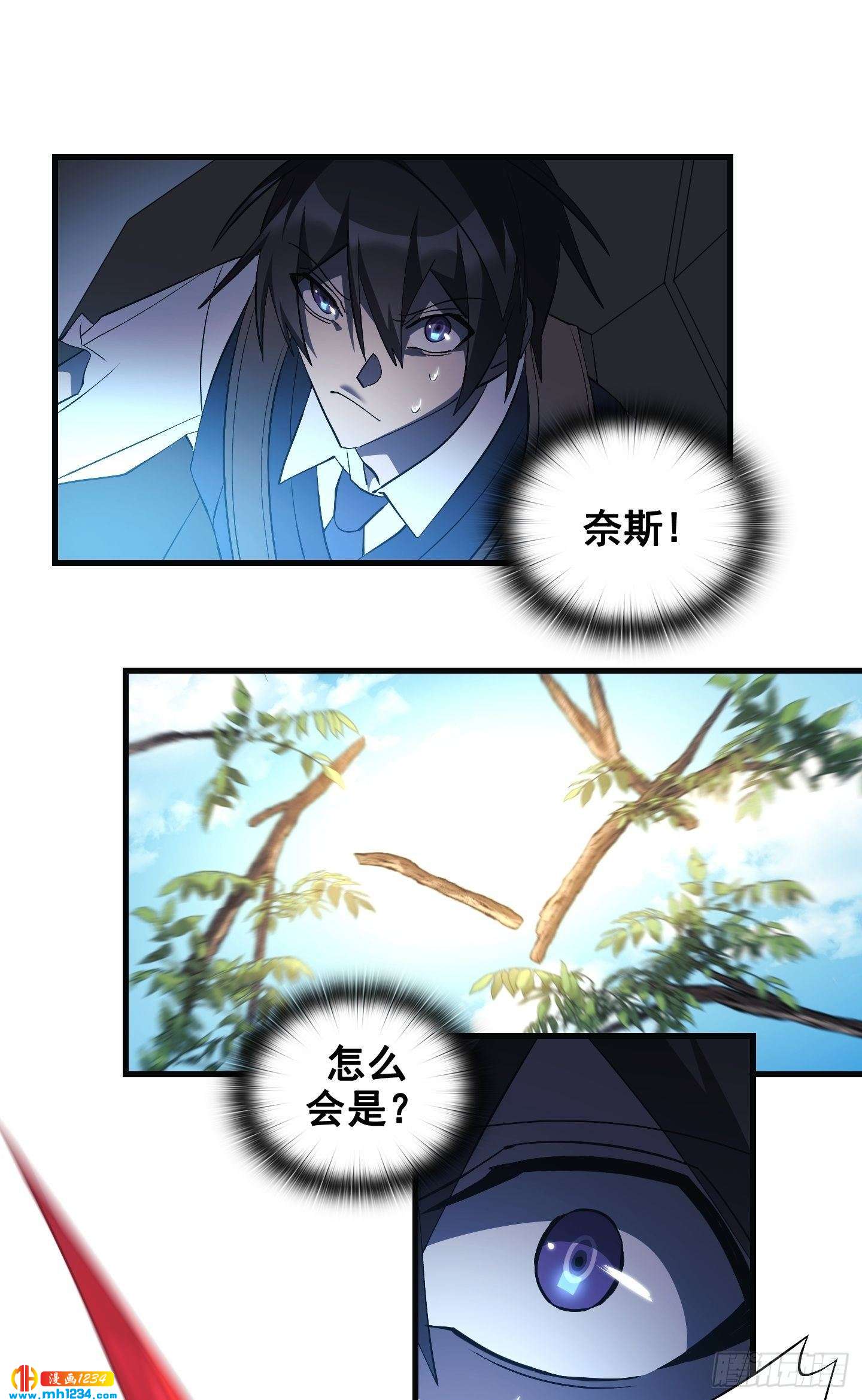 第16话35