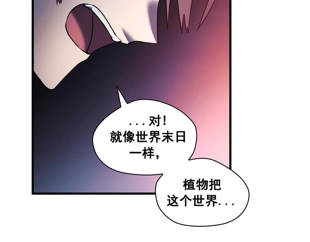 第19话22