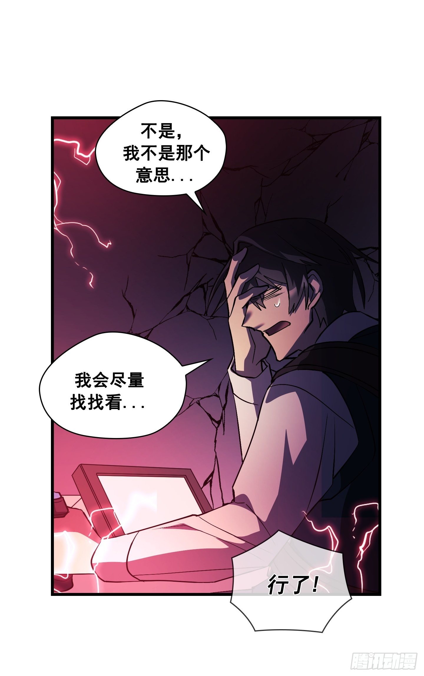 第13话10