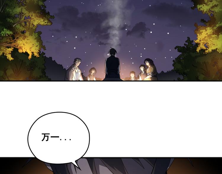 第03话37