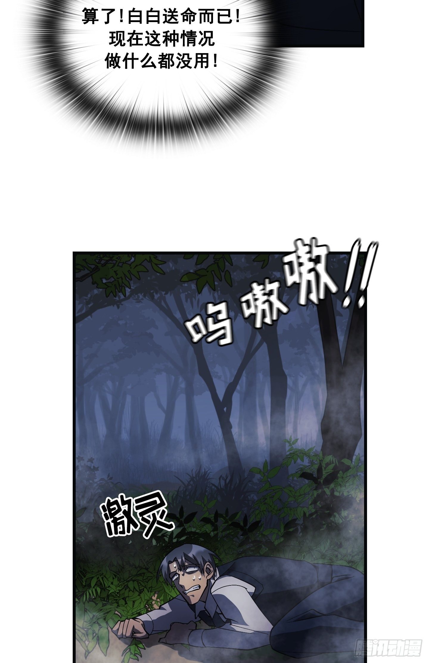 第12话6