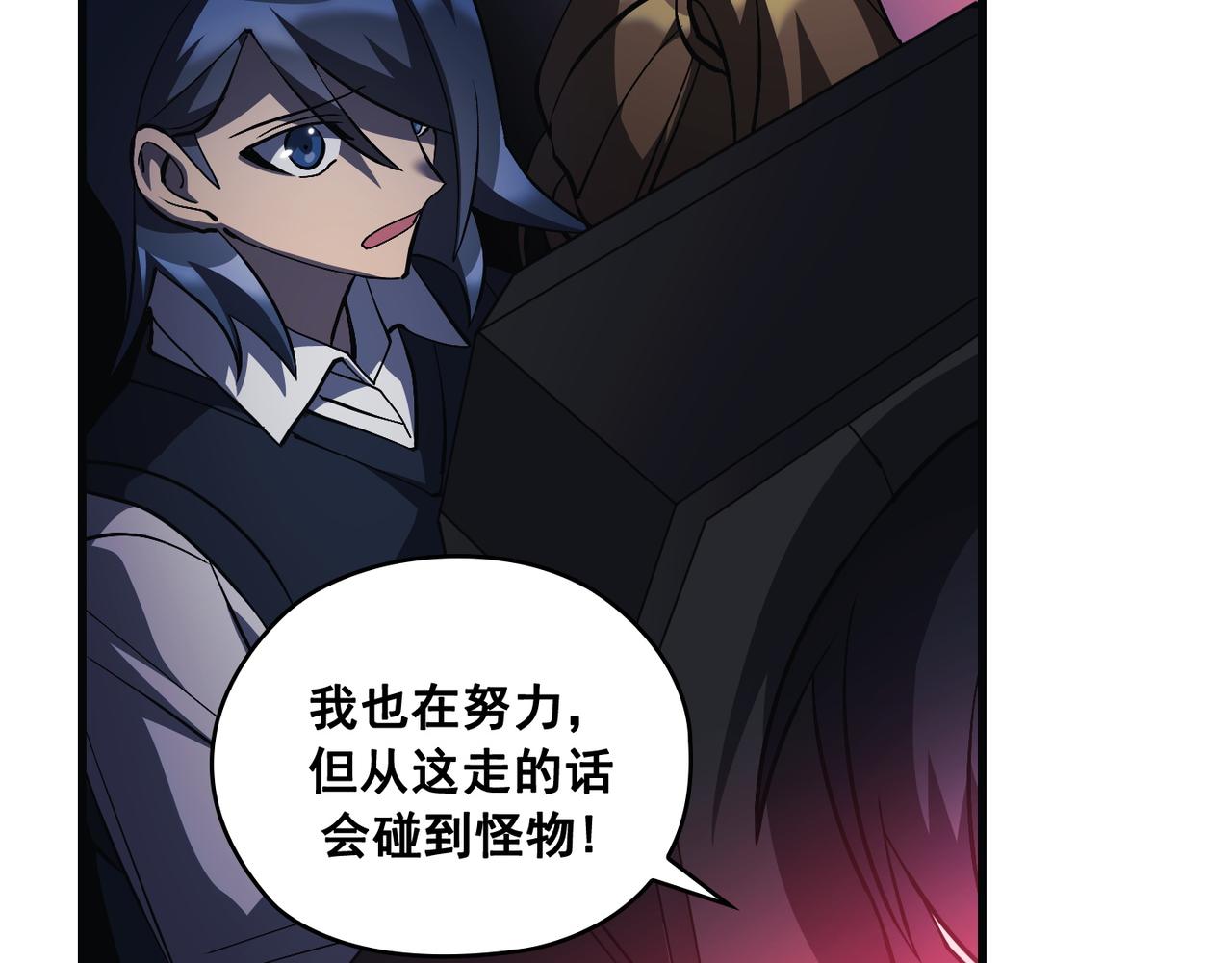 第19话45