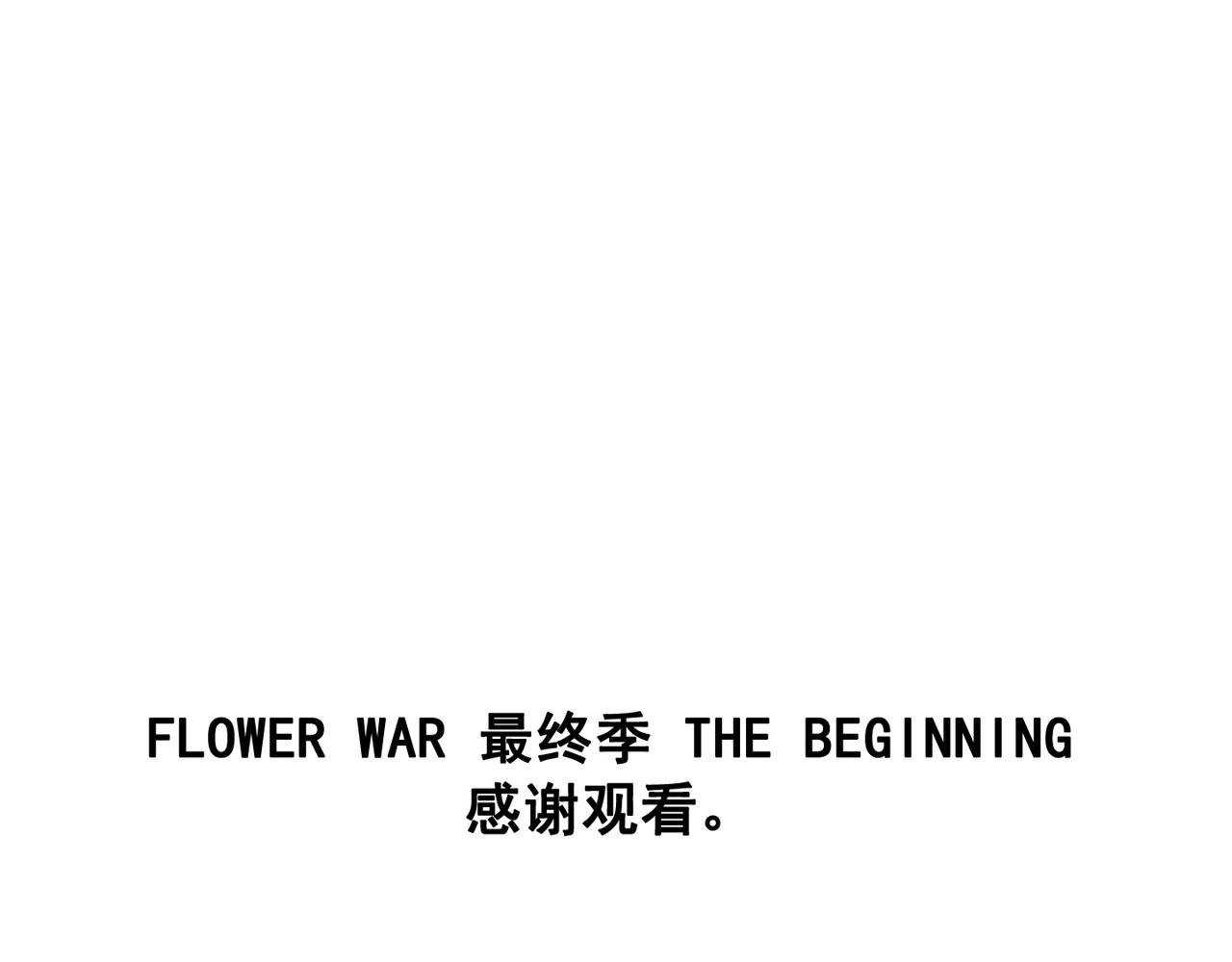 第24话134