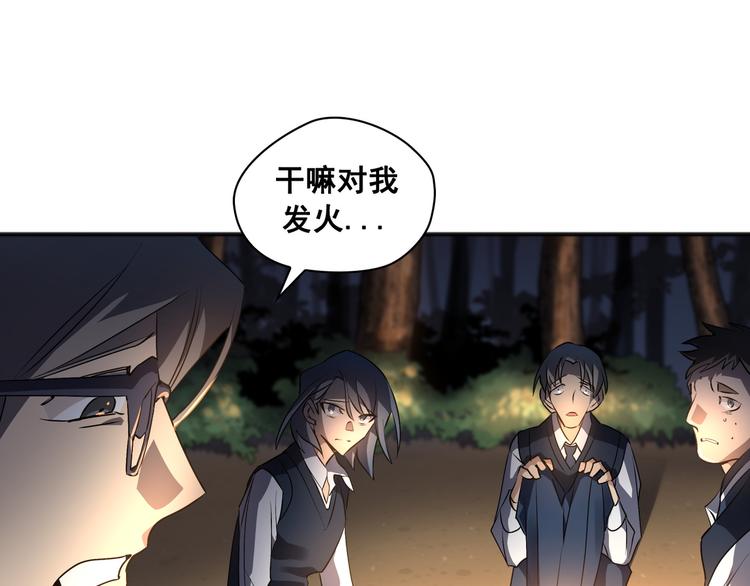 第03话32