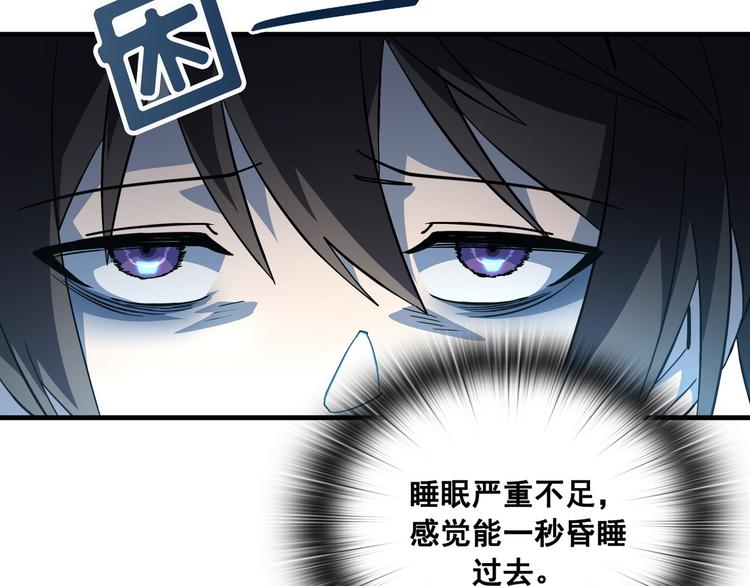 第04话78